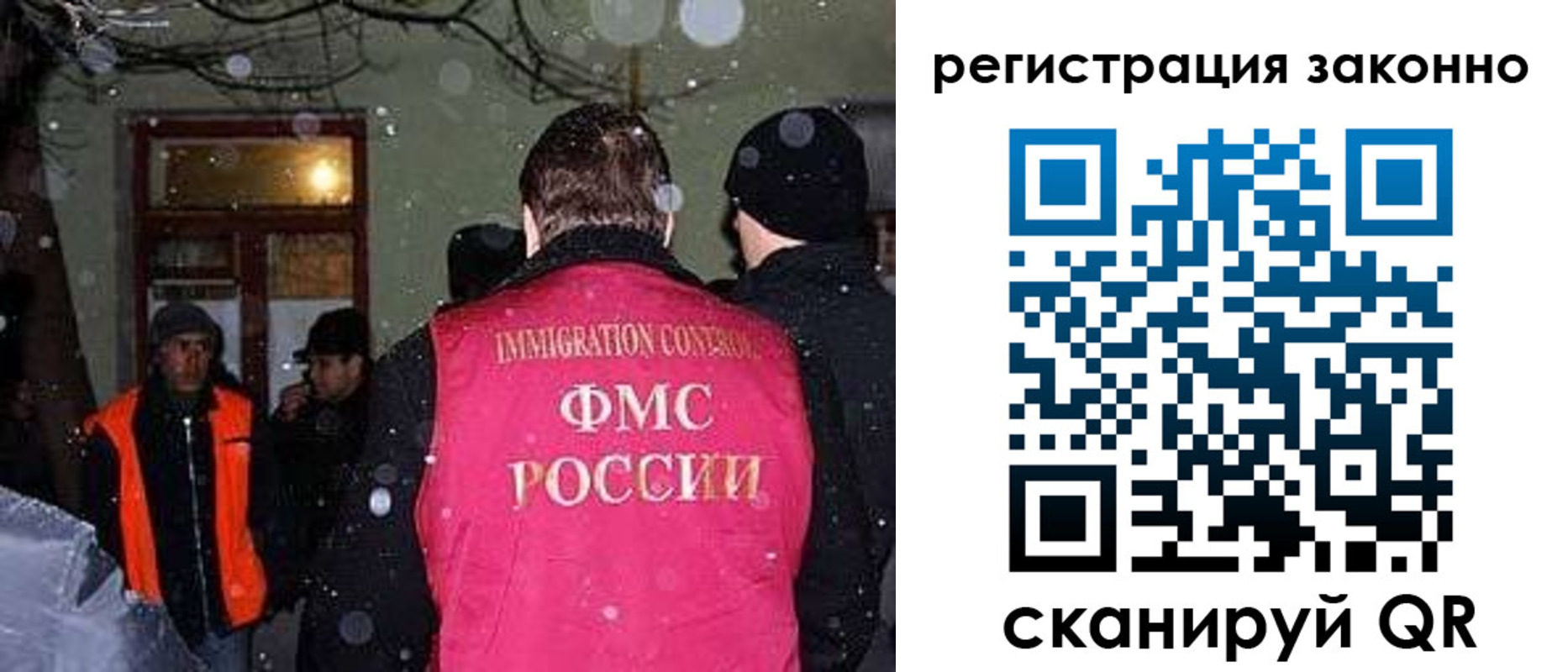 форма 3 в Барнауле