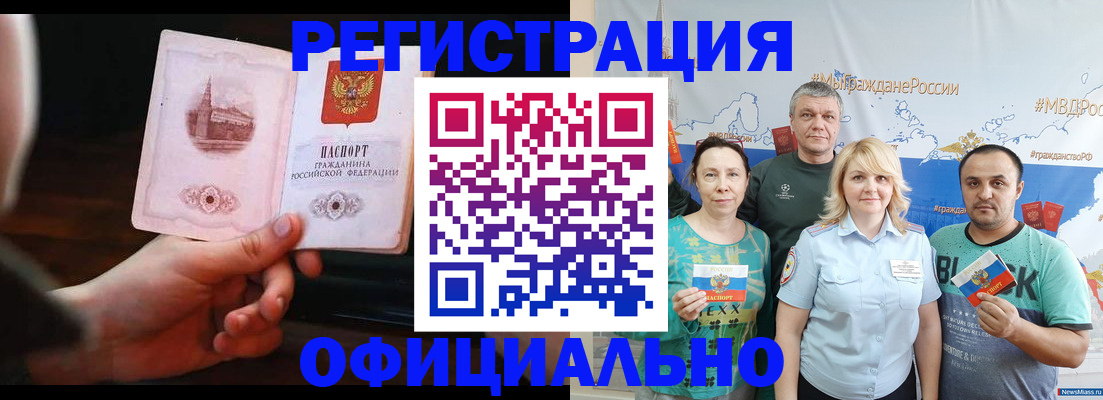 форма 3 в Барнауле